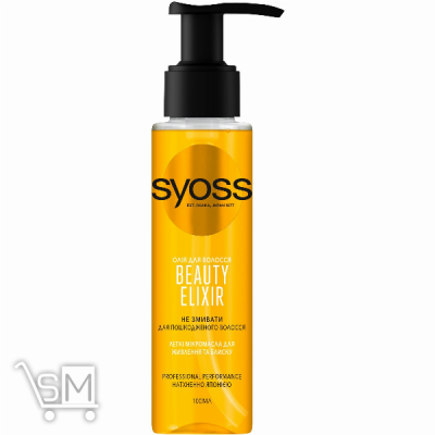 Сравнить цены на Масло SYOSS Beauty Elixir для поврежденных волос 100мл