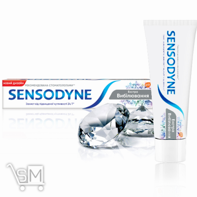 Сравнить цены на Зубна паста Sensodyne Екстра Відбілювання 75мл