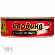 Сардина Brivais Vilnis в томатному соусі 240г