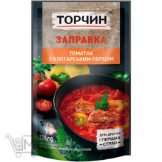 Заправка ТОРЧИН® Томатная с болгарским перцем 220г