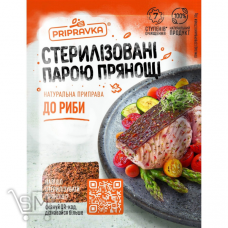 Натуральная Приправа Pripravka для рыбы 30г