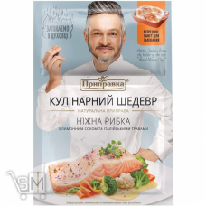 Натуральная приправа Pripravka для рыбы с лимонным соком и итальянскими травами (с пакетом) Кулинарный Шедевр 15г