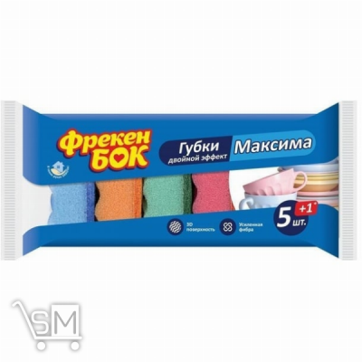Сравнить цены на Набір губок Фрекен Бок Подвійний ефект Максима 6шт