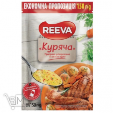 Приправа Reeva Куриная универсальная 150г