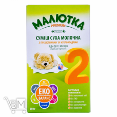 Суміш молочна Малютка Преміум №2 дитяча суха з пребіотиками та нуклеотидами з 6 до 12 місяців 350г Суміш молочна Малютка Преміум №2 дитяча суха з пребіотиками та нуклеотидами з 6 до 12 місяців 350г
