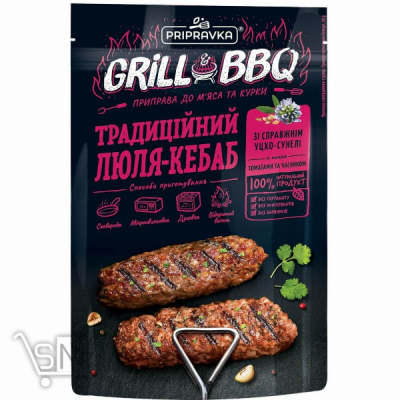 Сравнить цены на Grill&BBQ Pripravka Приправа для мяса и курицы Традиционный люля-кебаб с настоящими уцхо-сунели томатами и чеснок 30г