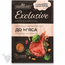 Приправа Pripravka Exclusive Professional к мясу 50г