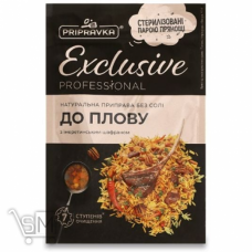 Приправа Pripravka Exclusive Professional к плову 40г