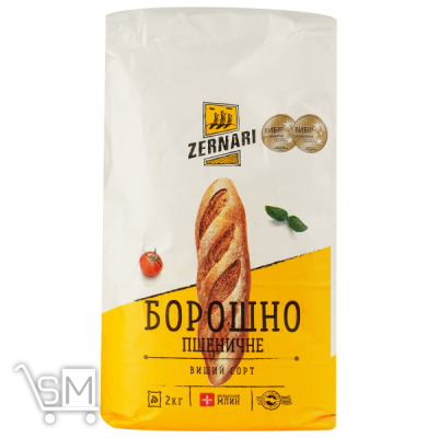 Сравнить цены на Борошно Zernari пшеничне вищий сорт 2кг