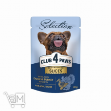 Корм Club 4 Paws Premium Selection з качкою та індичкою в соусі для собак малих порід 85г