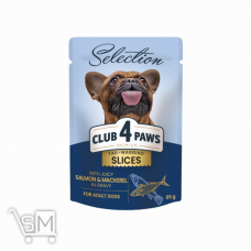 Корм вологий Club 4 Paws Premium Selection з лососем та макреллю в соусі для дорослих собак малих порід 85г Корм вологий Club 4 Paws Premium Selection з лососем та макреллю в соусі для дорослих собак малих порід 85г