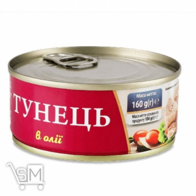 Сравнить цены на Тунець Fish Line в олії 160г