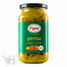 Закуска Руна Релиш из огурцов и горчицы 470г