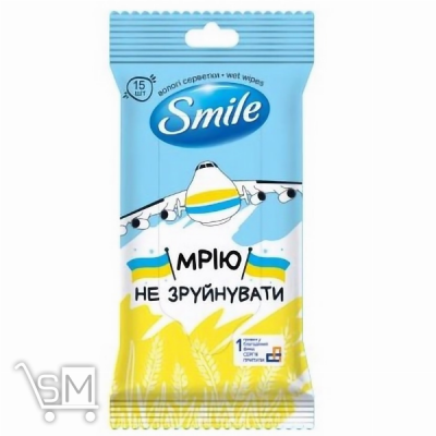 Сравнить цены на Серветки вологі Smile Разом до перемоги 15шт