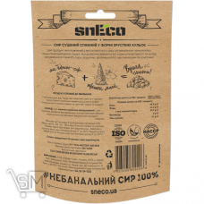 Сир SnEco Гауда сухий 30г