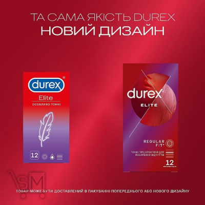 Сравнить цены на Презервативи Durex Elite латексні з силіконовою змазкою тонкі 12шт