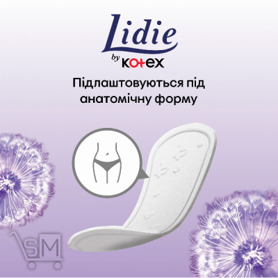 Сравнить цены на Прокладки ежедневные Lidie Normal 50шт