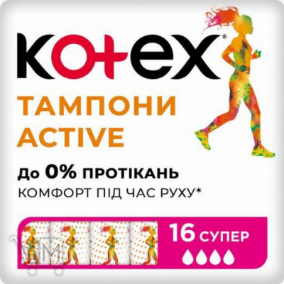 Сравнить цены на Тампоны Kotex Active Супер 4 капельки 16шт