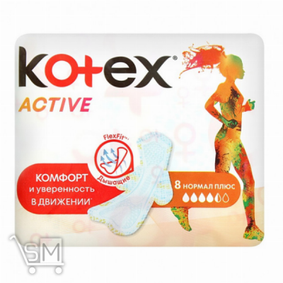 Сравнить цены на Прокладки Kotex Active Нормал плюс сіточка 8шт