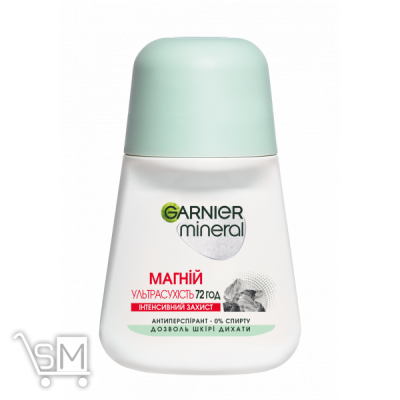 Сравнить цены на Дезодорант-антиперспирант Garnier Mineral Магний Ультрасухость шариковый 50мл