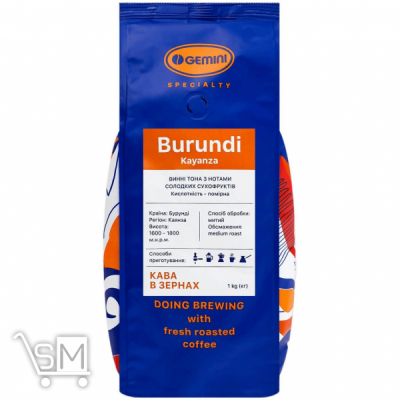 Сравнить цены на Кава Gemini Burundi в зернах 1кг