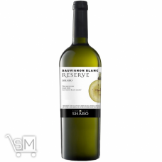 Вино Shabo Reserve Sauvignon Blanc белое сухое 13,4% 0,75л