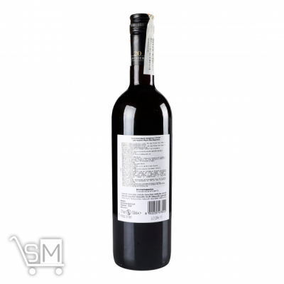 Сравнить цены на Вино Zonin Merlot красное сухое 12% 0,75л