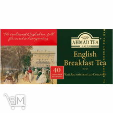 Чай чорний Ahmad Tea Англійський до сніданку 2г*40шт