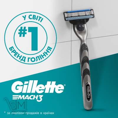 Сравнить цены на Станок для бритья Gillette Mach 3 1шт + 2 картриджа