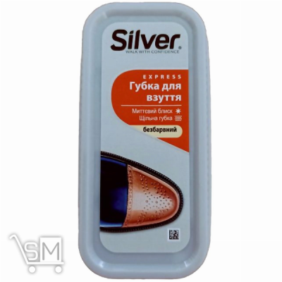 Сравнить цены на Губка-блиск Silver для взуття безбарвна