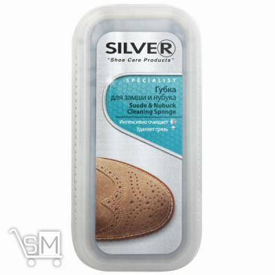 Сравнить цены на Губка Silver для нубука і замші
