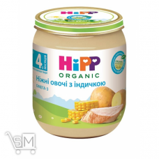 Пюре HiPP Нежные овощи с индейкой для детей с 4 месяцев 125г