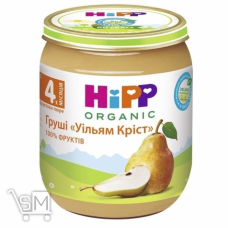 Пюре Hipp Груши Вильям Крист без сахара для детей с 4 месяцев 125г