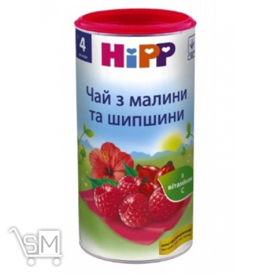 Сравнить цены на Чай детский Hipp с малины и шиповника с 4 месяцев 200г