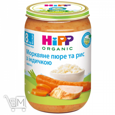 Сравнить цены на Пюре Hipp Морковное пюре и рис с индейкой с 8-ми месяцев 220г