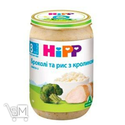 Сравнить цены на Мясо-овочеве пюре Hipp Броколі та рис з кроликом з 8-ми місяців 220г