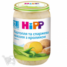 Пюре Hipp Картофель и спаржевая фасоль с кроликом для детей с 12 месяцев 220г