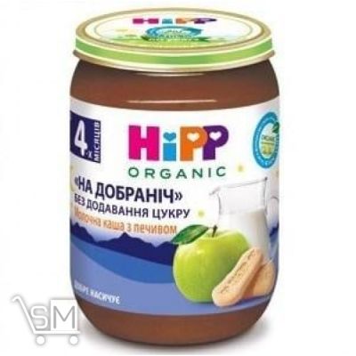 Сравнить цены на Каша молочная Hipp Спокойной ночи с печеньем с 4-х месяцев 190г