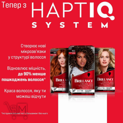 Сравнить цены на Интенсивная крем-краска для волос Brillance 842 Куба жаркая ночь 160мл