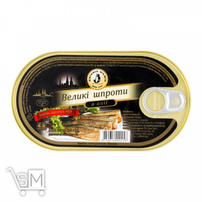 Сравнить цены на Шпроты Brivais Vilnis большие в масле 190г