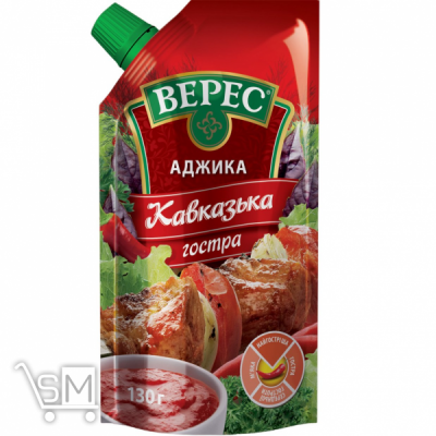 Сравнить цены на Аджика Верес Кавказская острая 130г