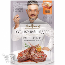 Приправа Pripravka для рёбер с тимьяном и чили 30г