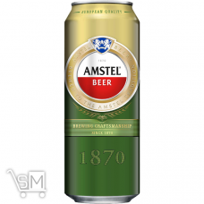 Пиво Amstel светлое фильтрованное 5% 0,5л
