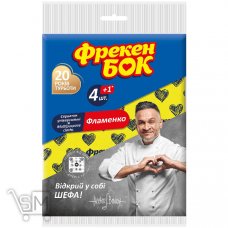Салфетки Фрекен Бок вискозные 4+1шт 30х38см Салфетки Фрекен Бок вискозные 4+1шт 30х38см