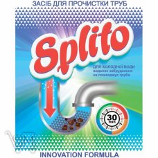 Средство для прочистки труб Splito для холодной воды 70г