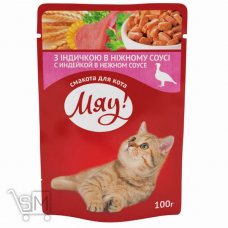 Корм Мяу! для взрослых кошек С индейкой в нежном соусе 100г