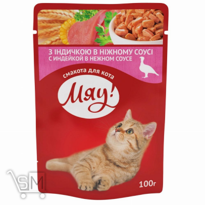 Сравнить цены на Корм Мяу! для взрослых кошек С индейкой в нежном соусе 100г