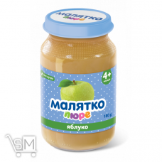 Пюре Малятко яблоко 180г
