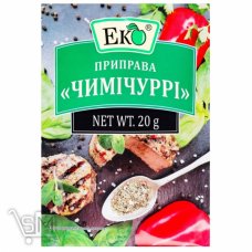 Приправа Еко Чимічуррі 20г