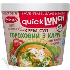 Крем-суп Жменька гороховый с карри 55г